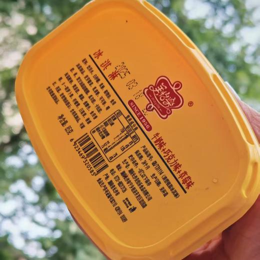 美怡乐三色冰激凌 商品图0