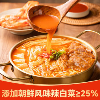 云山半韩式泡菜汤低脂酸辣白菜汤料包火锅底料水煮菜汤底调味200g*2袋 /粮油调味 /调味品 /复合调味料 商品图7