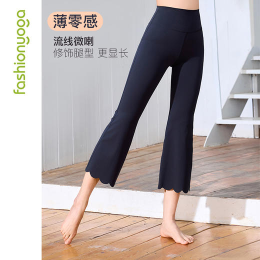 凡圣瑜伽喇叭花朵七分裤FY15712 商品图9