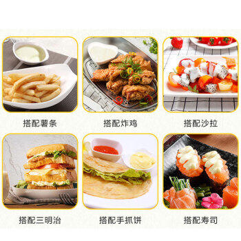 丘比（KEWPIE）千岛沙拉酱 调味品 炸鸡蘸料蔬菜沙拉三明治番茄酱 30g*9袋 /粮油调味 /调味品 /西式酱料 商品图5