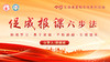 促成报课六步法 商品缩略图0