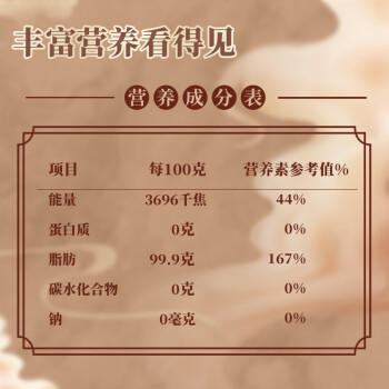 熊猫炒堂【保真菜籽油】四川低芥酸浓香菜籽油5L四川风味非转基因国企出品 /粮油调味 /食用油 /菜籽油 商品图3