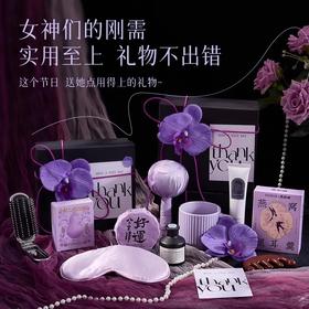 【母亲节好物】商务礼盒轻奢伴手礼盒小众实用美容院送女生礼盒套装，惊喜满满，一套就够。ry