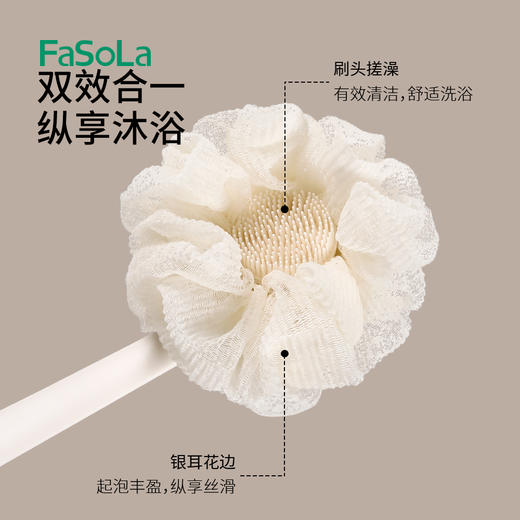 FaSoLa洗澡刷子搓背神器搓背刷软毛起泡长柄沐浴球女后背搓澡 商品图2
