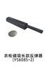 1-衣柜基础五金-2反弹器-1-磁吸长款反弹器(YS608S-2) 商品缩略图0