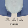 【满3条/6.7折】【秀黛】男时尚莫代尔无痕平角裤男内裤【1条】S5330003T【门店同款】【内裤非质量问题不退换】 商品缩略图2