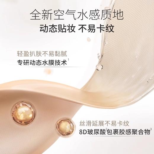 unny新颜无暇遮瑕液6g 遮盖修饰瑕疵面部提亮水润 商品图2