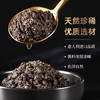安诺尼意大利进口35%黑松露酱180g西餐意面披萨黑菌酱拌面调味酱 /粮油调味 /调味品 /西式酱料 商品缩略图4