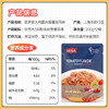 欧萨意大利面番茄肉酱 意面通心粉调味酱200g*2袋 /粮油调味 /调味品 /西式酱料 商品缩略图1