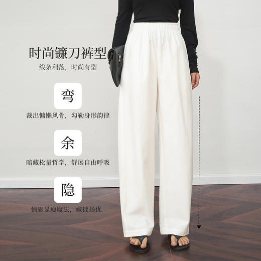 OLrain欧芮儿白色休闲风镰刀裤女夏季2025新款高腰垂感时尚直筒裤 商品图0