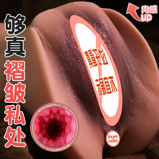 【1比1复制】小姐衣-1.56斤复刻倒模名器 商品图6