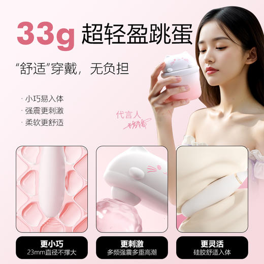 谜姬布丁喵吮吸遥控震动跳蛋 商品图5