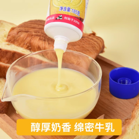 熊猫牌炼奶加糖炼乳原味蛋挞烘焙原料早餐面包伴侣甜品185g*2支 /粮油调味 /奶酪黄油 /奶油/炼乳