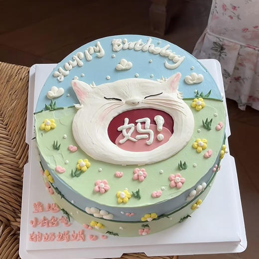 喊妈蛋糕 商品图0