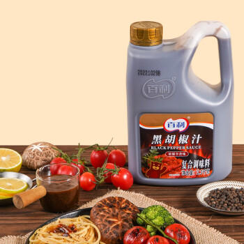 百利 黑胡椒酱汁 烤肉牛排意面黑椒酱 西式餐饮调味料 2.3kg /粮油调味 /调味品 /西式酱料 商品图4