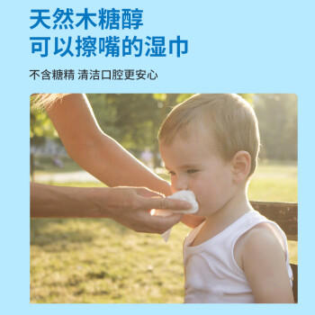 粒米婴儿手口湿巾90抽*4包 母婴宝宝棉柔湿巾儿童湿纸巾擦脸湿巾 /家庭清洁/纸品 /清洁纸品 /湿巾 商品图2