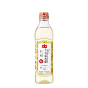 海天有机糯米醋500ml 点蘸调味 蘸饺子拌面 /粮油调味 /调味品 /醋