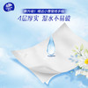 维达（Vinda）超韧手帕纸4层5张*48包 小雏菊限定款 纸巾小包面巾纸 开学必备 /家庭清洁/纸品 /清洁纸品 /手帕纸 商品缩略图6