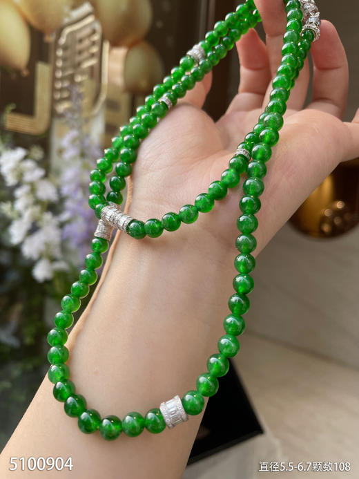 108颗老坑艳绿珠链【5100904】具体价格微信咨询 商品图0