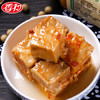香和茶油腐乳220g*1瓶 调味品 花桥出品腐乳酱豆腐霉豆腐桂林三宝之一 /粮油调味 /调味品 /腐乳 商品缩略图6