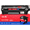 绘威适用惠普m1005硒鼓1020plus硒鼓Q2612A 12A 2500页/1支 1020 1010 1018 1022 3050 3015佳能LBP2900打印机硒鼓墨盒易加粉 商品缩略图8