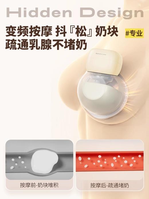Mamahome吸奶器免手扶电动双边全自动挤母乳便携穿戴式BP102 商品图1