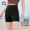 爱暇步2025收腹提臀口袋网球短裤夏季新款高弹运动健身瑜伽骑行裤X25251NSY 商品缩略图8