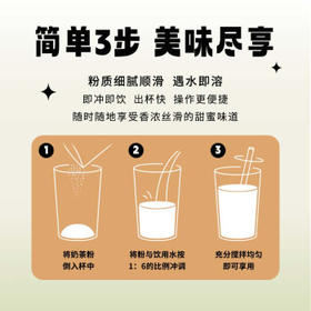 广禧优品元气桃桃牛乳茶1kg 燕麦轻乳茶速溶袋装冲泡饮品奶茶专用 /粮油调味 /烘焙原料 /饮品原料