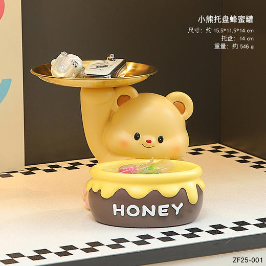 【小熊收纳创意摆件】可爱黄油小熊入户门钥匙收纳玄关摆件客厅家居鞋柜新房新家装饰品 商品图5