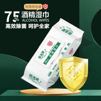 顺清柔湿巾80片*4包 75%酒精清抽取式一次性清洁湿纸巾无香整箱销售 /家庭清洁/纸品 /清洁纸品 /湿巾 商品图1