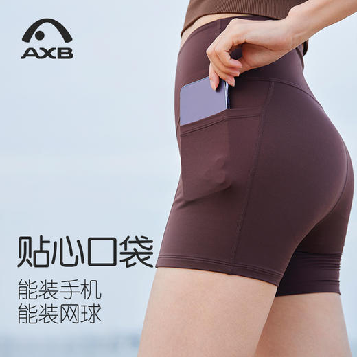 爱暇步2025收腹提臀口袋网球短裤夏季新款高弹运动健身瑜伽骑行裤X25251NSY 商品图7