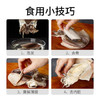 方家铺子中华老字号 六星大墨鱼干458g 淡干东海墨鱼 海鲜海产品 煲汤食材 /粮油调味 /南北干货 /鱼虾贝藻类干货 商品缩略图7