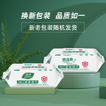 顺清柔湿巾80片*4包 75%酒精清抽取式一次性清洁湿纸巾无香整箱销售 /家庭清洁/纸品 /清洁纸品 /湿巾 商品图4