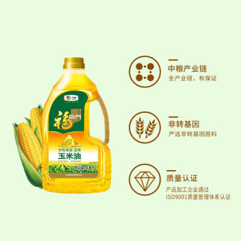 福临门 食用油 压榨一级 黄金产地玉米胚芽油1.8L（富含植物甾醇） /粮油调味 /食用油 /玉米油 商品图5