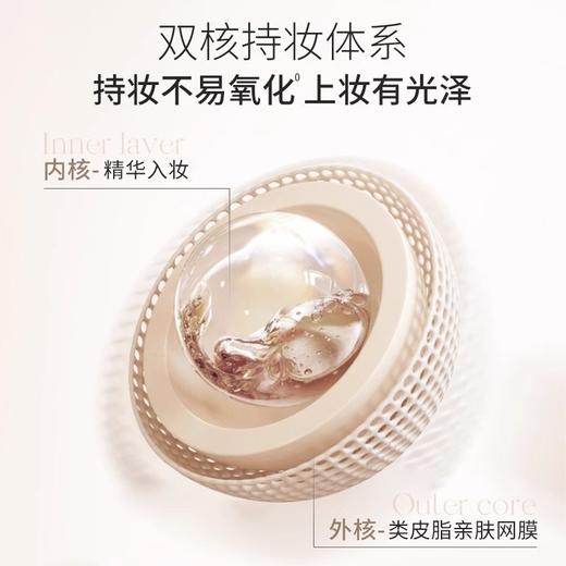 unny新颜无暇遮瑕液6g 遮盖修饰瑕疵面部提亮水润 商品图4