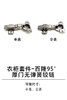 1-衣柜基础五金-1铰链类-12-套件-百隆95°厚门无弹簧铰链 商品缩略图0