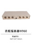 1-衣柜收纳五金-其他收纳类-2-摇表器W960 商品缩略图0