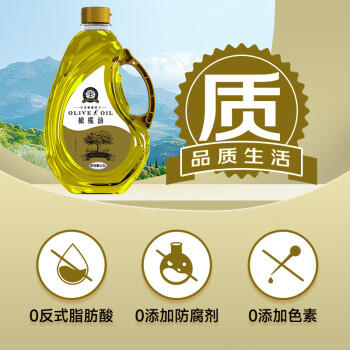 中泽橄榄树下食用油 纯正橄榄油大容量炒菜油2500ml桶装 /粮油调味 /食用油 /橄榄油 商品图1