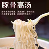 华夏百分泡面方便面桶装一个顶俩粉丝速食面夜宵 豚骨拉面190g*6桶装 /粮油调味 /方便食品 /方便面 商品缩略图4