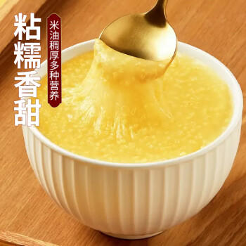 舌尖上的貂蝉米脂小米黄小米陕西特产陕北米山地五谷粗粮早餐米粥杂粮500g*2 /粮油调味 /杂粮 /谷米类 商品图7