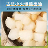 食光好忙黑猪油300g 罐装 古法熬制家用炒菜拌饭拌面起酥油 /粮油调味 /调味品 /火锅底料/蘸料 商品缩略图4