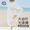 爱暇步2025新款瑜伽裤女外穿高腰提臀运动健身裤透气速干阔腿长裤X25167RN 商品缩略图10