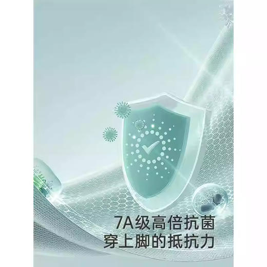 英氏儿童袜子夏季蚕丝透气婴儿袜子7A抗菌短袜三双装YIWAJ2R055A YIWAJ2R063A 商品图1