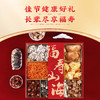 小甄菌鲜福寿山海礼盒 羊肚菌松茸海参花干货大礼包送礼送长辈父母400g /粮油调味 /南北干货 /组合干货 商品缩略图4