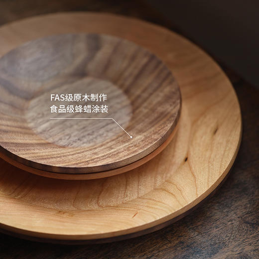 木墨|长乐盘 商品图3