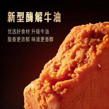 川娃子大犇家宴火锅礼盒2-4人份 牛油火锅底料 实体店味道 888g/盒 /粮油调味 /调味品 /火锅底料/蘸料 商品图0