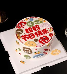 母亲节主题11（加急请联系客服18926709933）