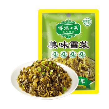 博鸿小菜美味雪菜128g*5袋不辣宁波雪里蕻咸菜炒菜外婆菜下饭早餐0防腐剂 /粮油调味 /调味品 /榨菜/酱腌菜 商品图5