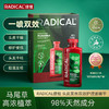 【保税直发】【礼盒装】波兰Radical马尾草护理精华液400ml +喷雾瓶 礼盒装 27年6月 包邮包税 商品缩略图0