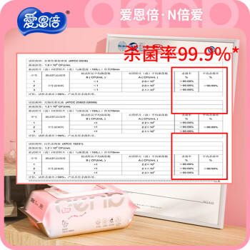 爱恩倍湿厕纸80片*6包女性孕妇专用纯水男士可擦屁屁私处湿巾家庭实惠装 /家庭清洁/纸品 /清洁纸品 /湿厕纸 商品图2